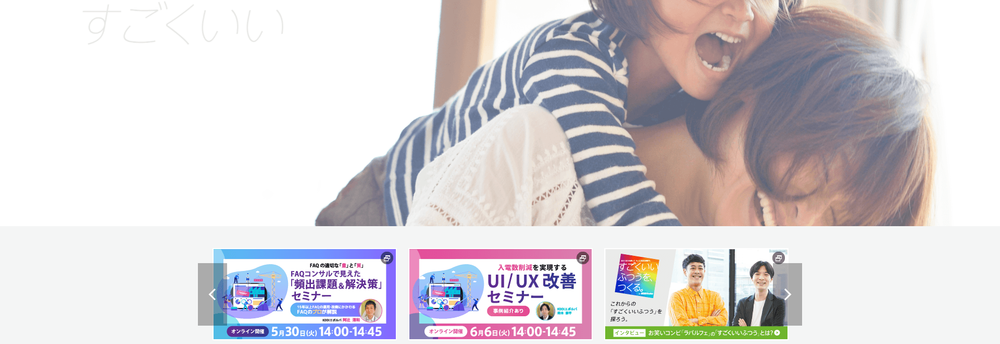 KDDI Evolva cover