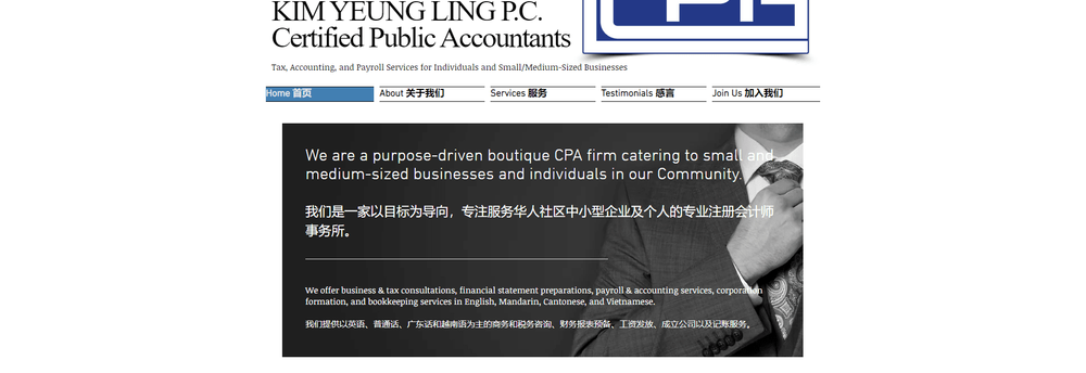 Kim Yeung Ling P.C. cover