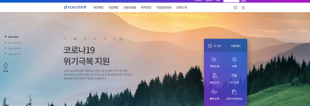 Korea Development Bank cover