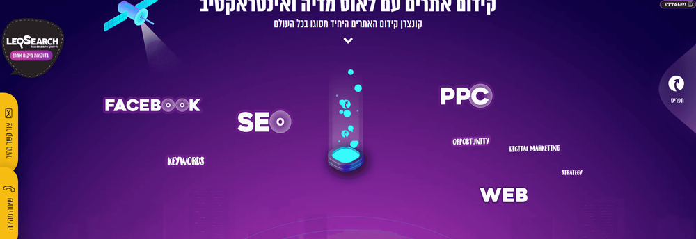 Leos Media & Interactive cover