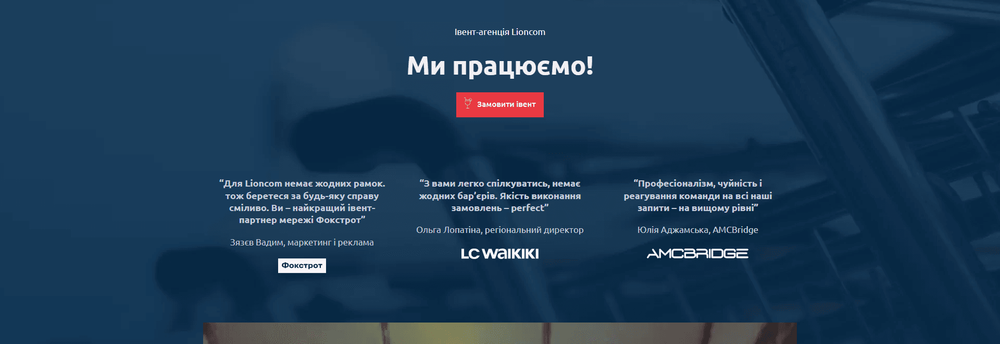 Lioncom cover