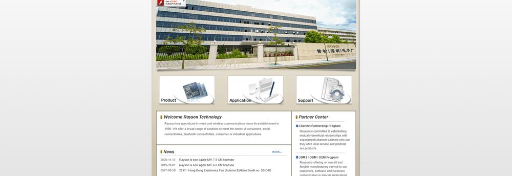 Rayson Technology cover