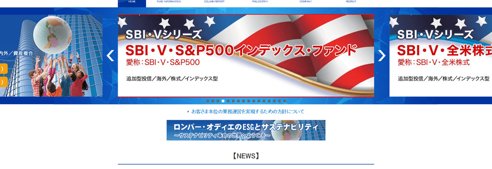 SBI Asset Management cover