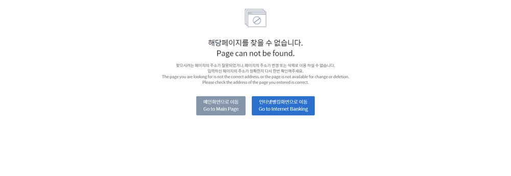 Shinhan Private Equity cover