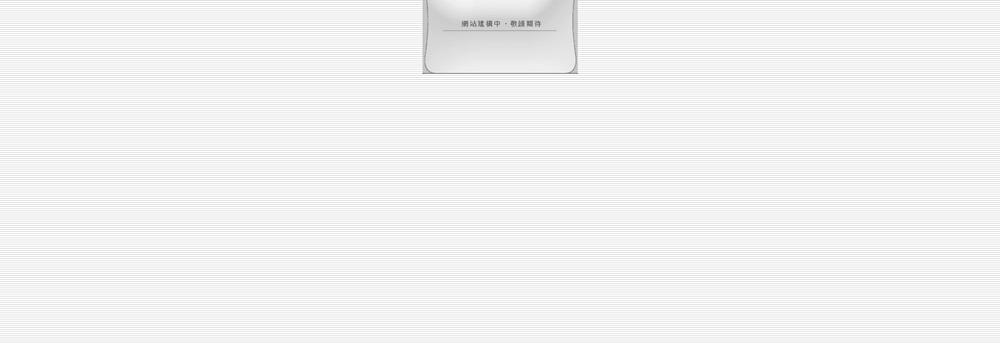 WK Technology Fund cover