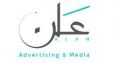 Alan Media logo