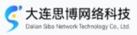 Dalian Sibo Network Technology Co., Ltd. logo