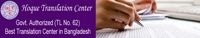 Hoque Translation Center logo