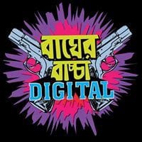 Bagher Bachcha Digital logo